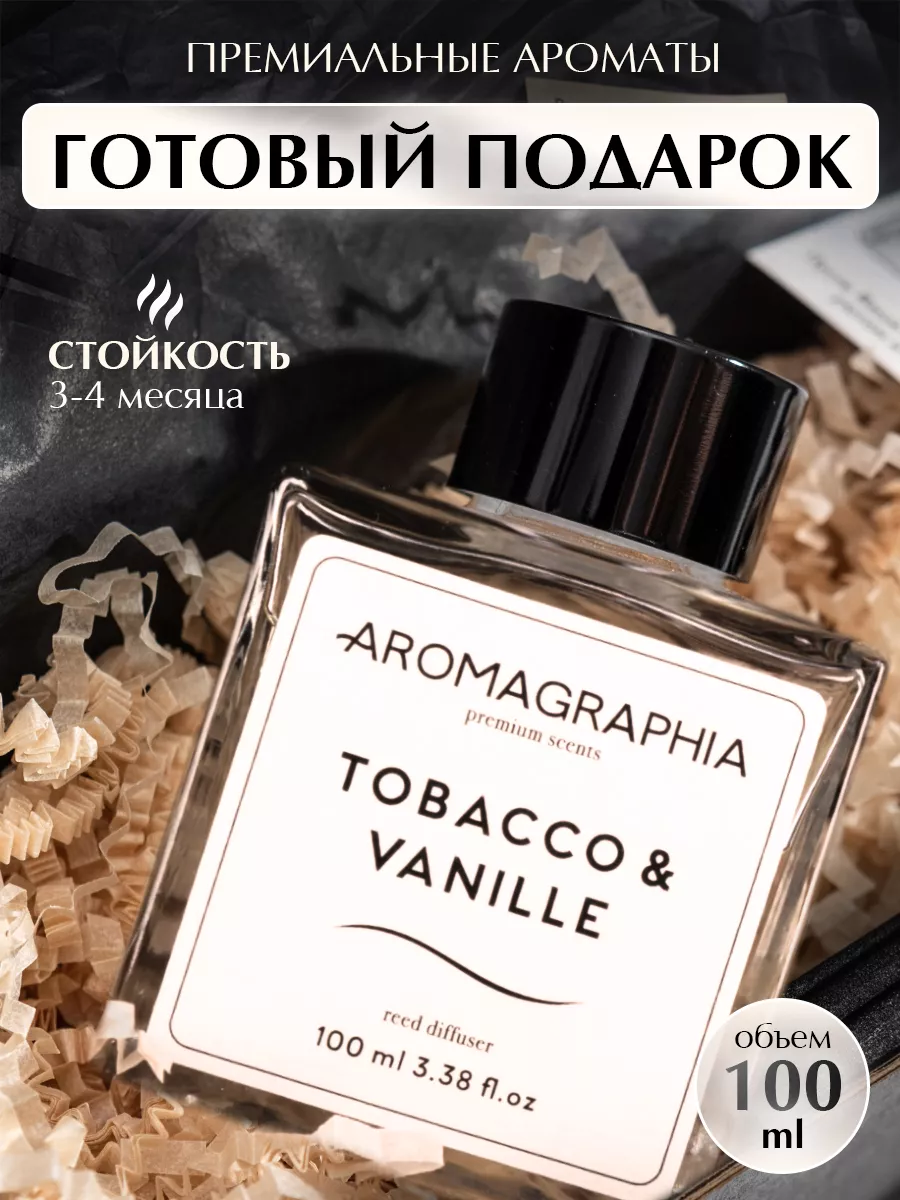 Диффузор ароматизатор для дома с палочками Aromagraphia 151541243 купить за  925 ₽ в интернет-магазине Wildberries