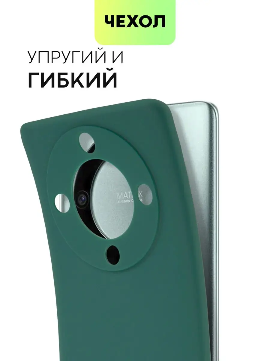 Чехол на Honor X9a Хонор Х9а 5G Honor Magic5 Lite BROSCORP 151542064 купить  за 400 ₽ в интернет-магазине Wildberries