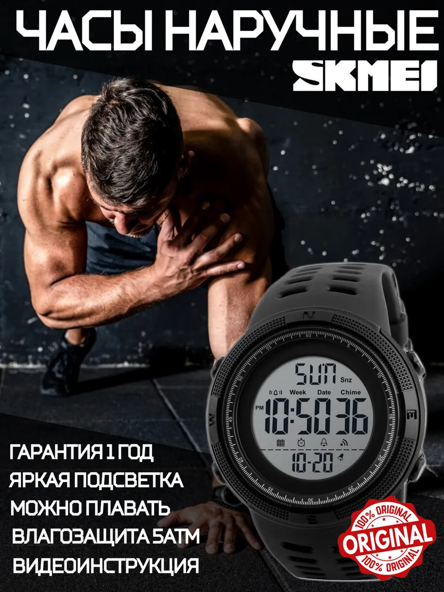 Часы наручные...