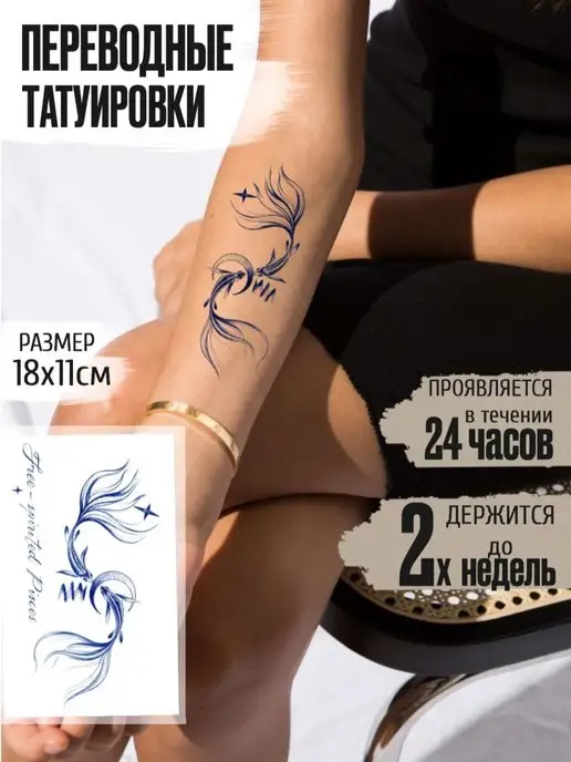 Значения татуировки с самолетом