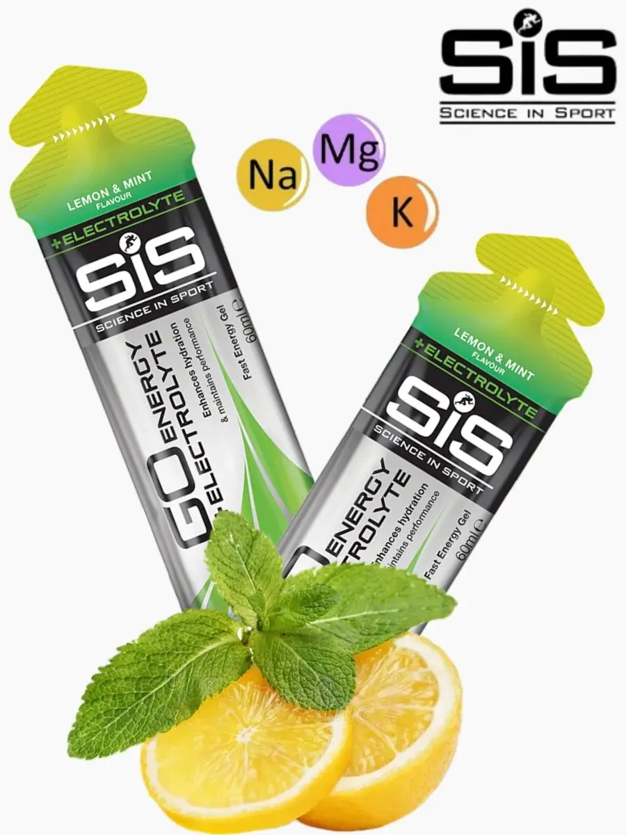 Углеводный гель изотоник SIS Go Isotonic Gel, 2 штуки