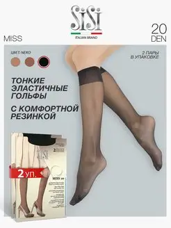 Гольфы женские MISS 20 капроновые (2 пары в упаковке) Sisi 151547452 купить за 339 ₽ в интернет-магазине Wildberries