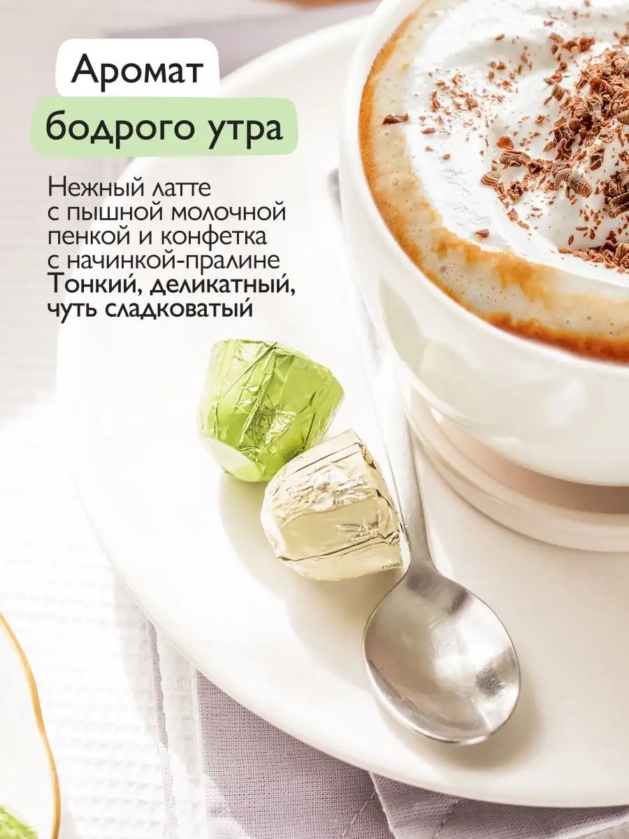 Молочко для тела, Растительное, Фисташковое, Увлажняющее DOLCE MILK  151547880 купить в интернет-магазине Wildberries