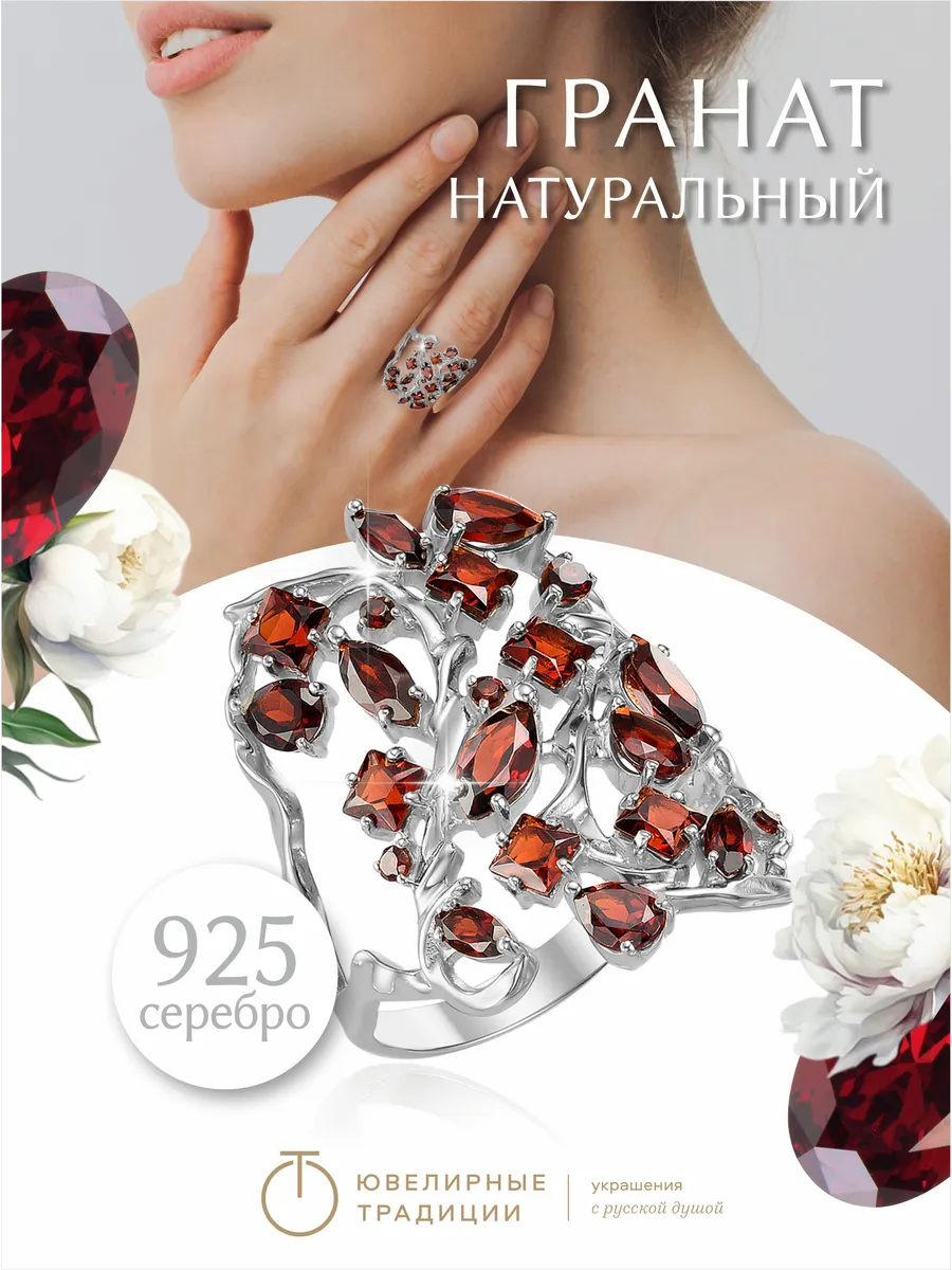 Кольцо серебряное 925 с...