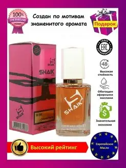 Shaik № 06. 50 мл (мега стойкие духи) RRG 151549424 купить за 2 486 ₽ в интернет-магазине Wildberries