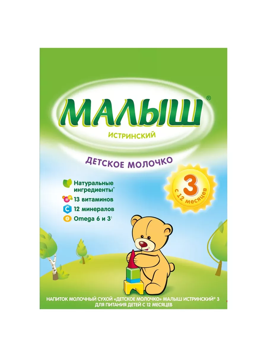 Смесь 3 детская 350 г