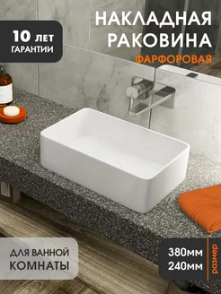 Раковина накладная Аврора Point 151550407 купить за 5 524 ₽ в интернет-магазине Wildberries