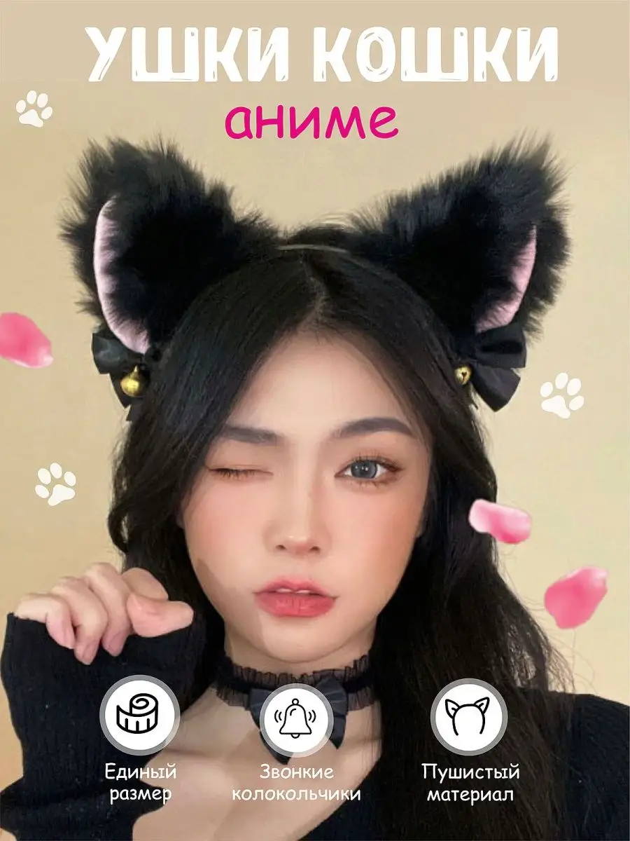 Ушки кошки ободок для...
