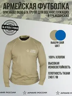 Футболка 151553681 купить за 684 ₽ в интернет-магазине Wildberries