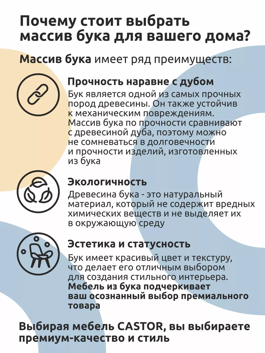 Стол кухонный нераздвижной овальный Фабрика Castor 151556538 купить за 10  157 ₽ в интернет-магазине Wildberries