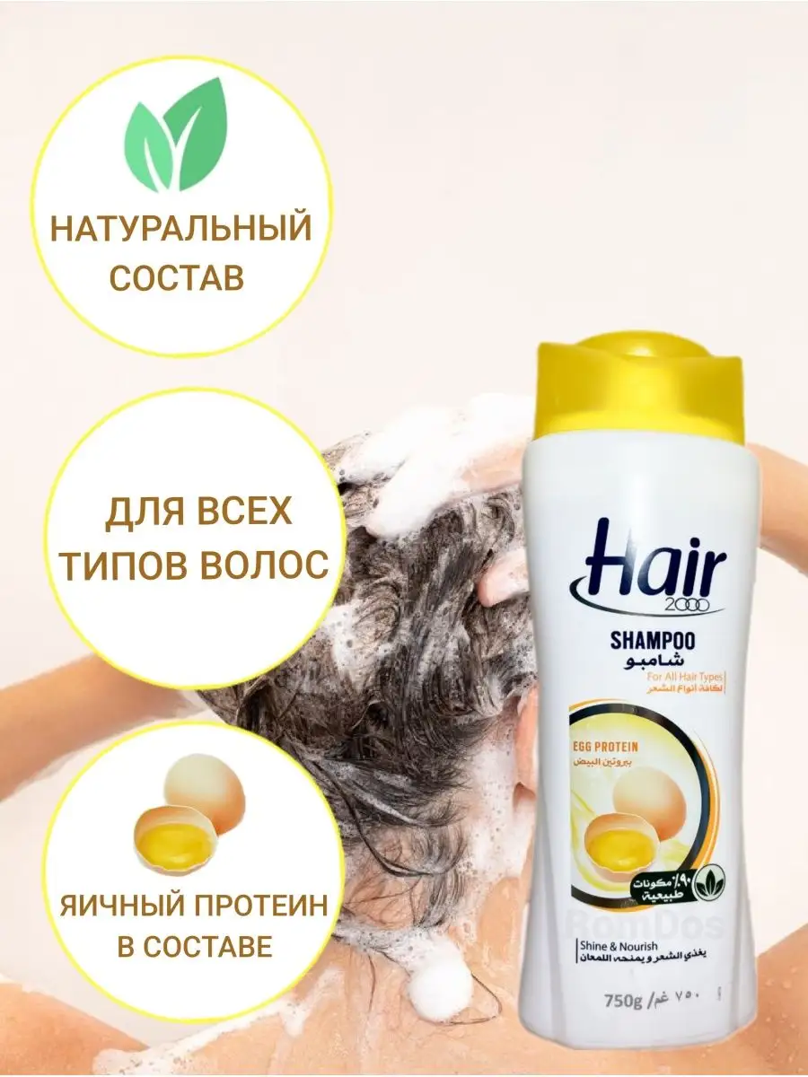 Шампунь для волос профессиональный Hair Турция 634 мл ABC 151557938 купить  в интернет-магазине Wildberries