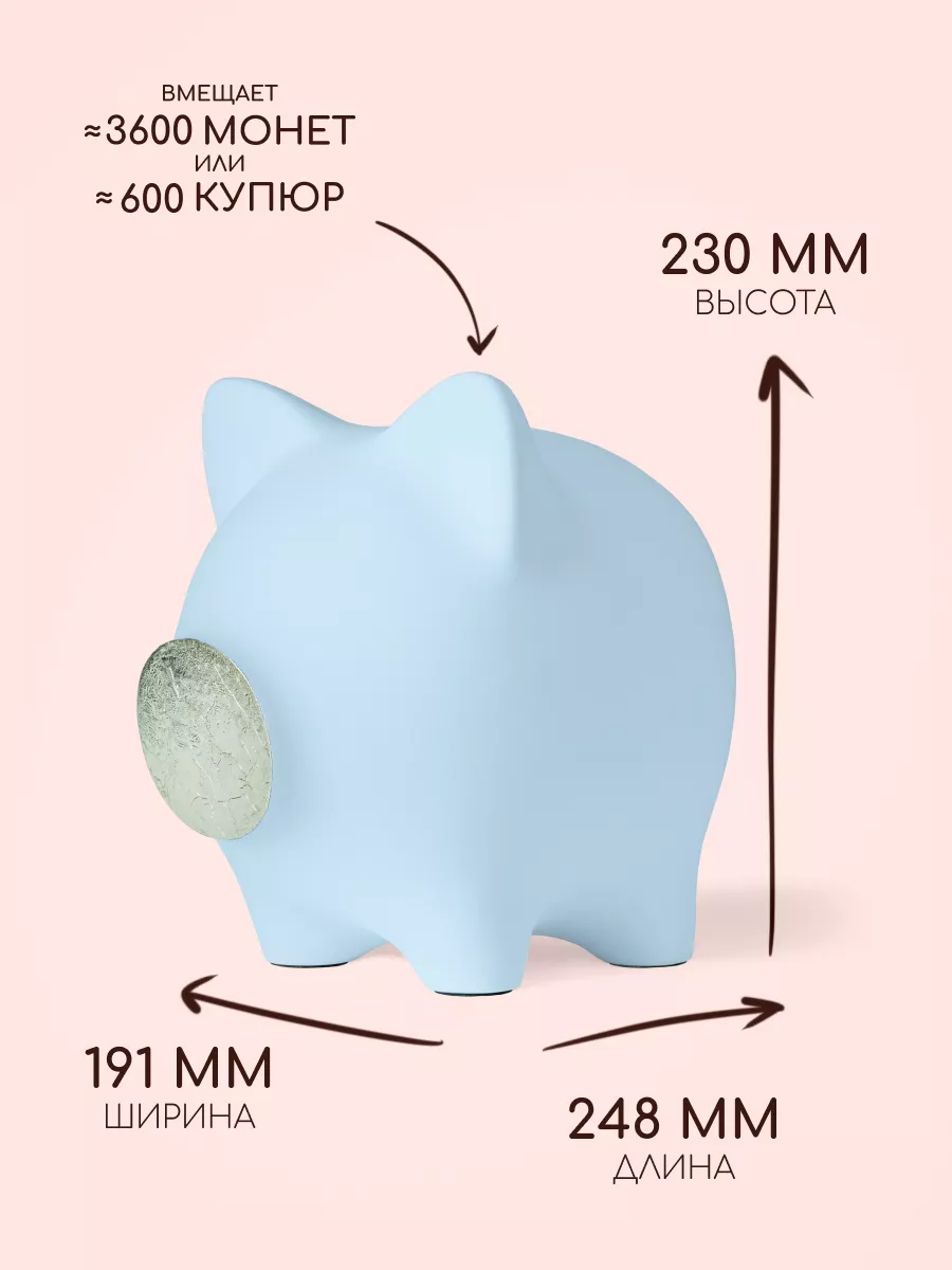 Свинка копилка большая разбивная из гипса для детей PIG BANK BY 151562541  купить в интернет-магазине Wildberries