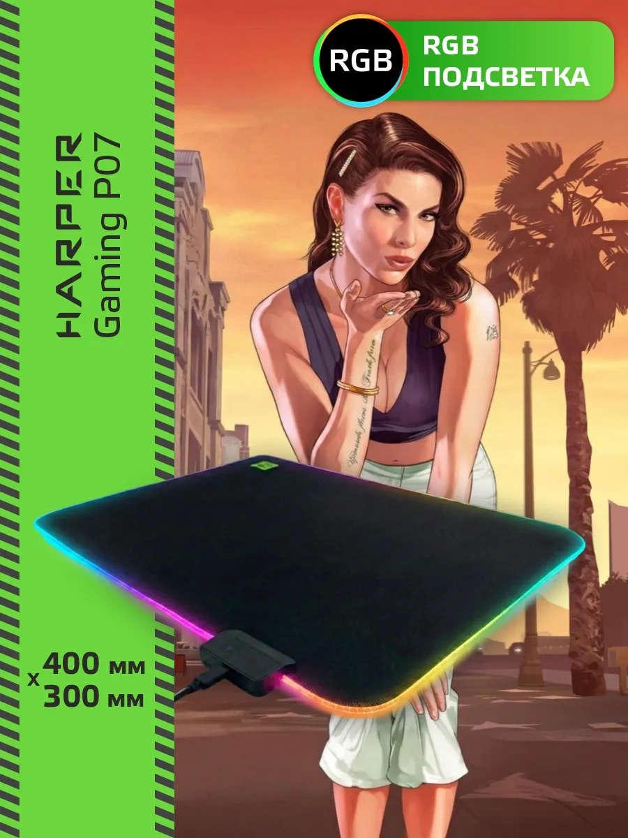 Коврик для мышки игровой с подсветкой RGB 400x300 P07