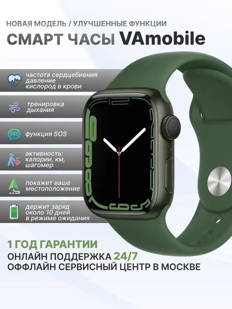 СмартЧасы/ Умные часы/ Умные часы для детей Smart Watch m7 Knazz 151565156  купить в интернет-магазине Wildberries