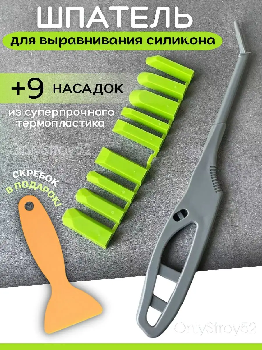 Техники и советы для работы с точечным инструментом при использовании силиконовых герметиков