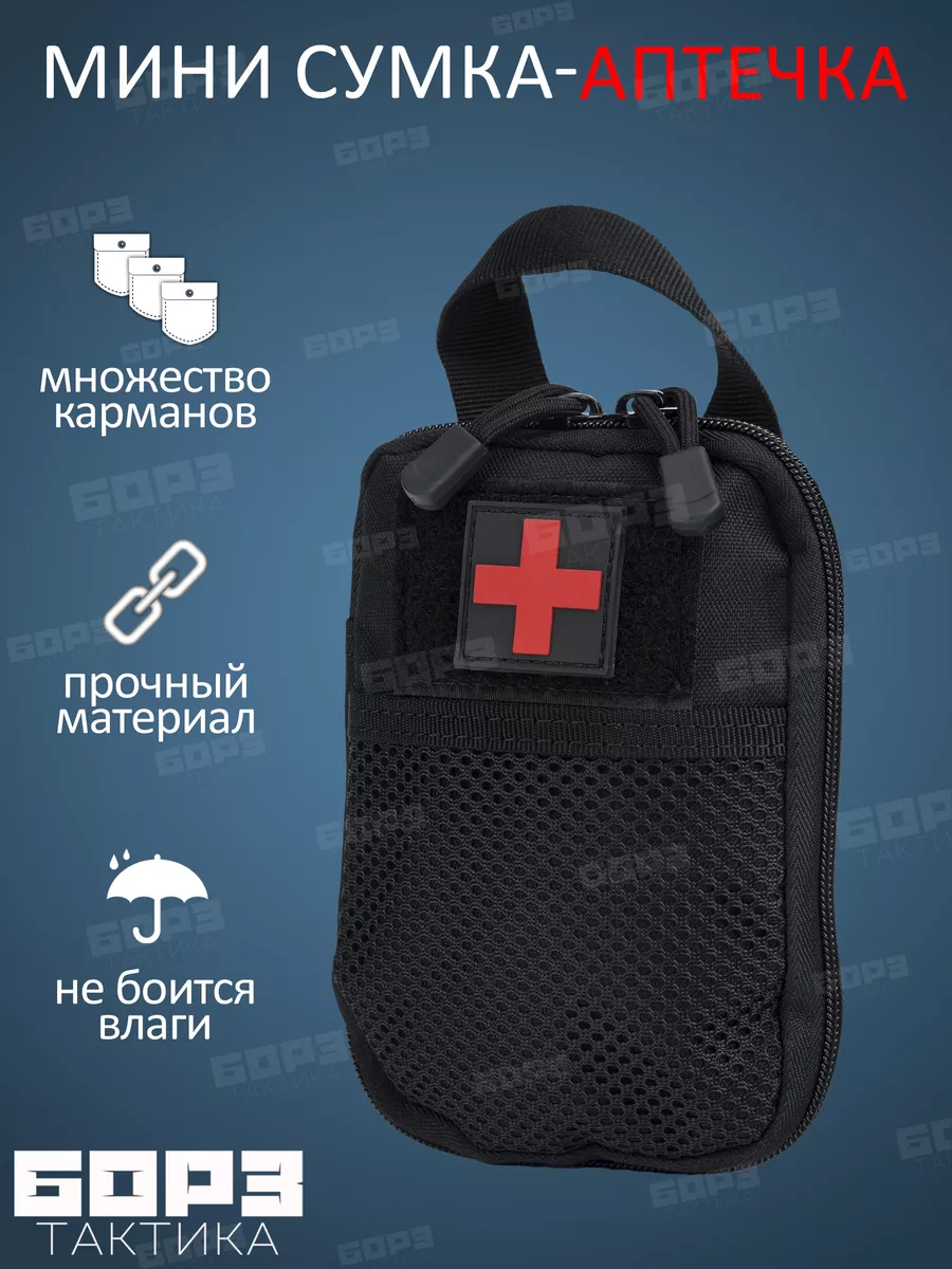 Подсумок...