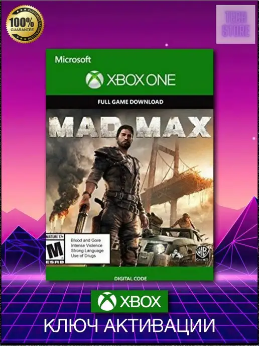 Mad Max One series X S Xbox 989 Wildberries 151567747