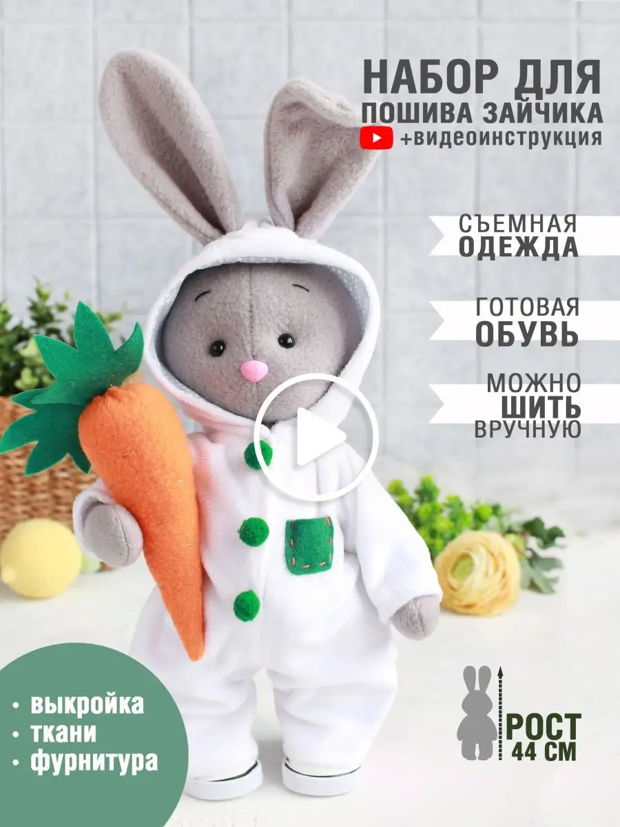 Новогодний декор своими руками для дома: шьем морковку