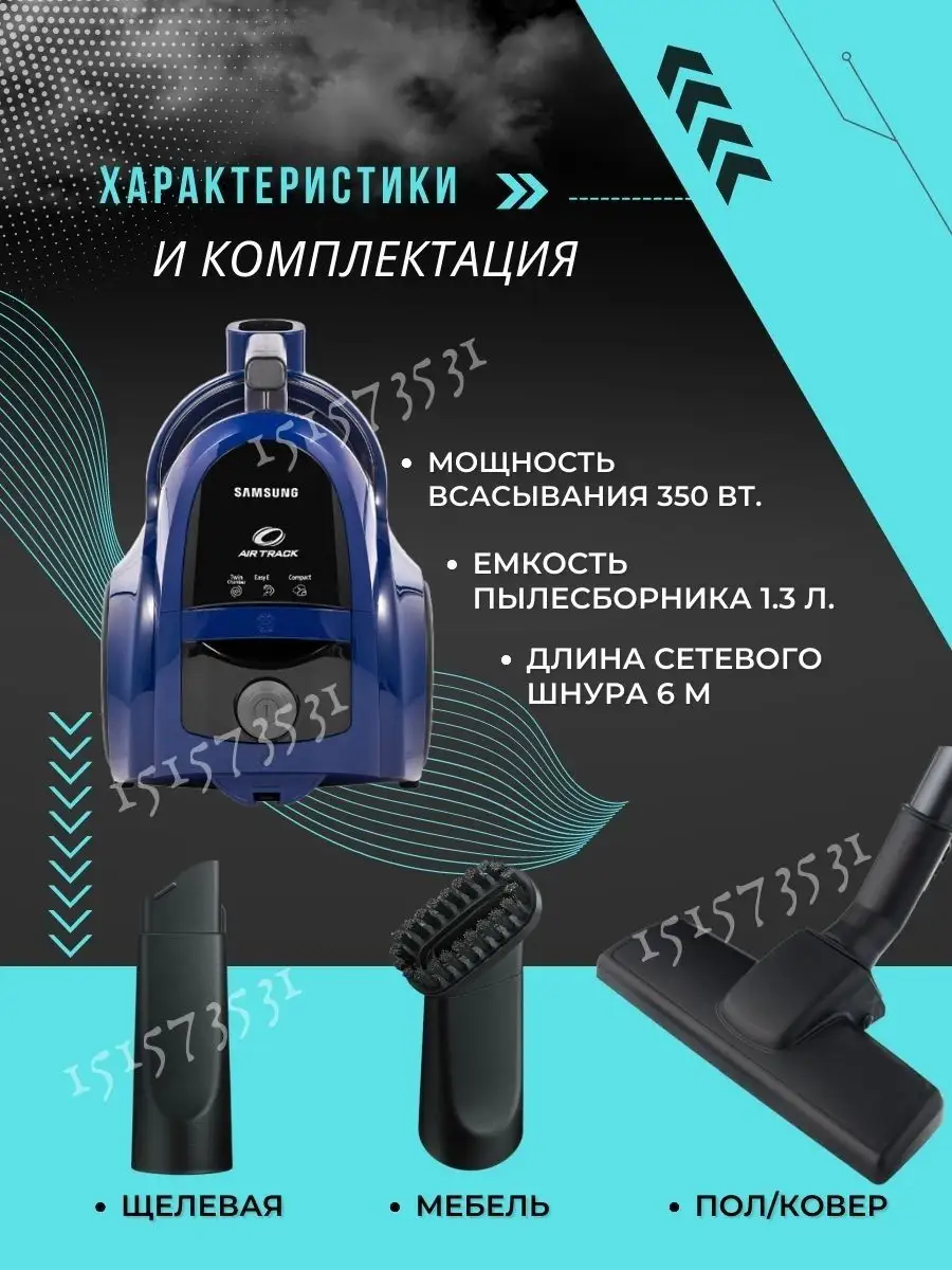 Пылесос samsung для уборки дома SC 4520, мощный Official Samsung 151573531  купить за 7 032 ₽ в интернет-магазине Wildberries