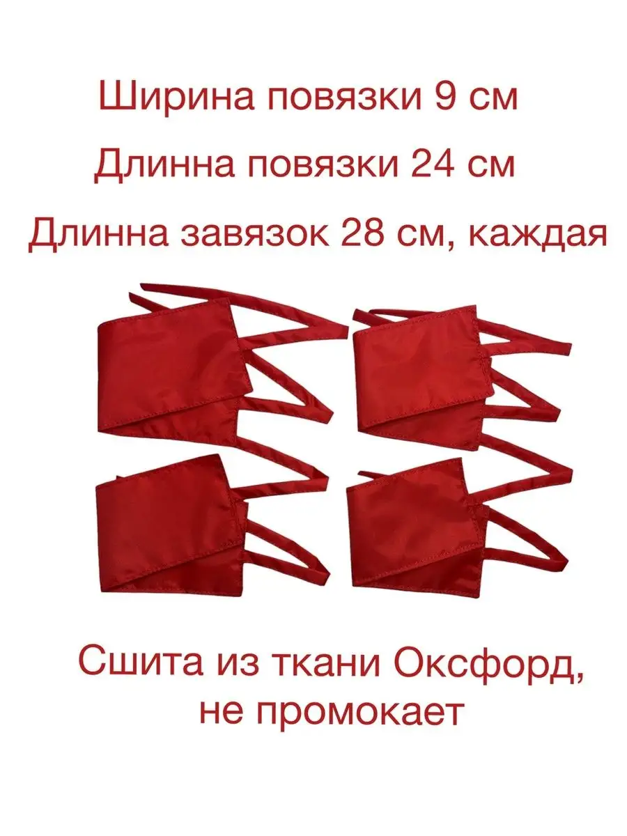 Жители Клинцов шьют повязки «свой-чужой» для участников СВО