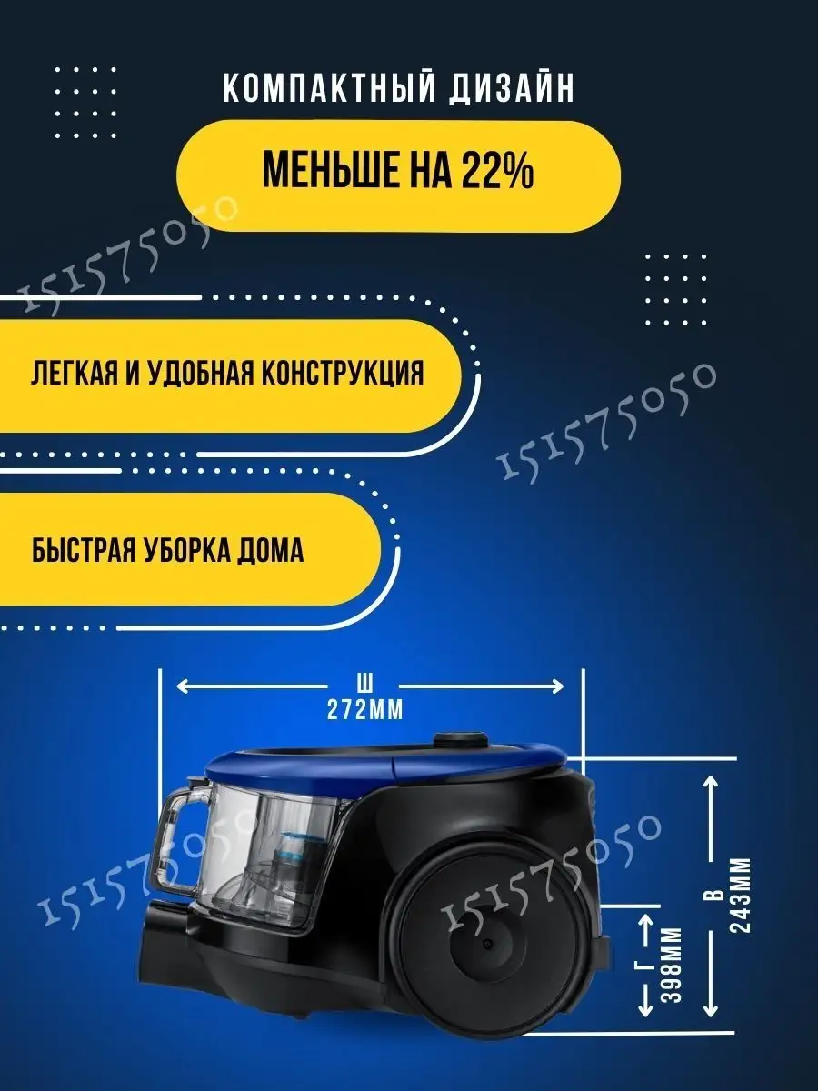 Пылесос Samsung для уборки дома SC 18M21, мощный техника Official Samsung  151575050 купить за 8 751 ₽ в интернет-магазине Wildberries