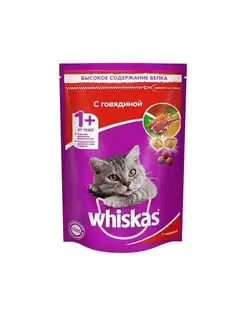 для кошек говядина подушечки с паштетом аппетитный обед 800г Whiskas 151579420 купить за 451 ₽ в интернет-магазине Wildberries