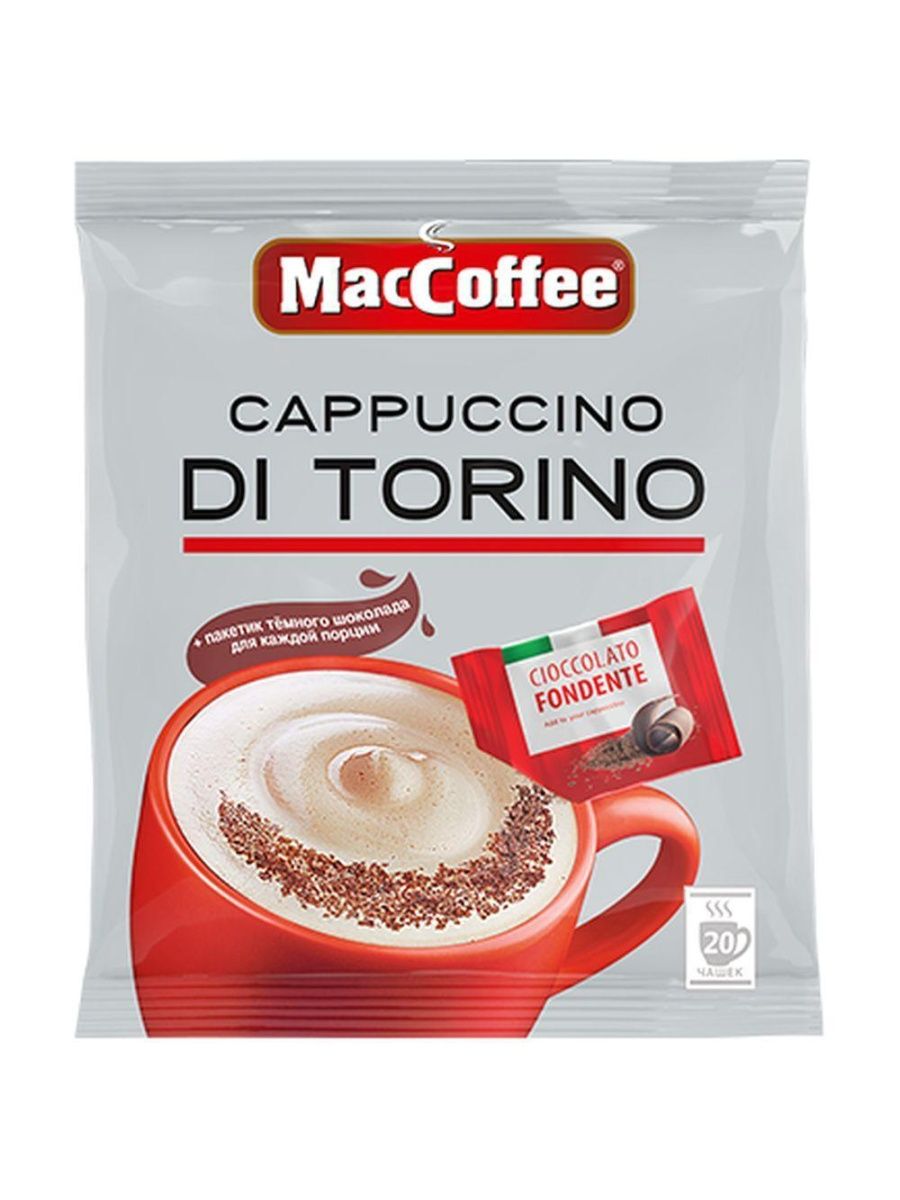 Маккофе ди торино. Маккофе 3 в 1 капучино di Torino. Растворимый кофе MACCOFFEE Cappuccino di Torino. Мак капучино ди Торино (25,5г*20*20) New. Кофе MACCOFFEE di Torino Cappuccino 25,5г саше.