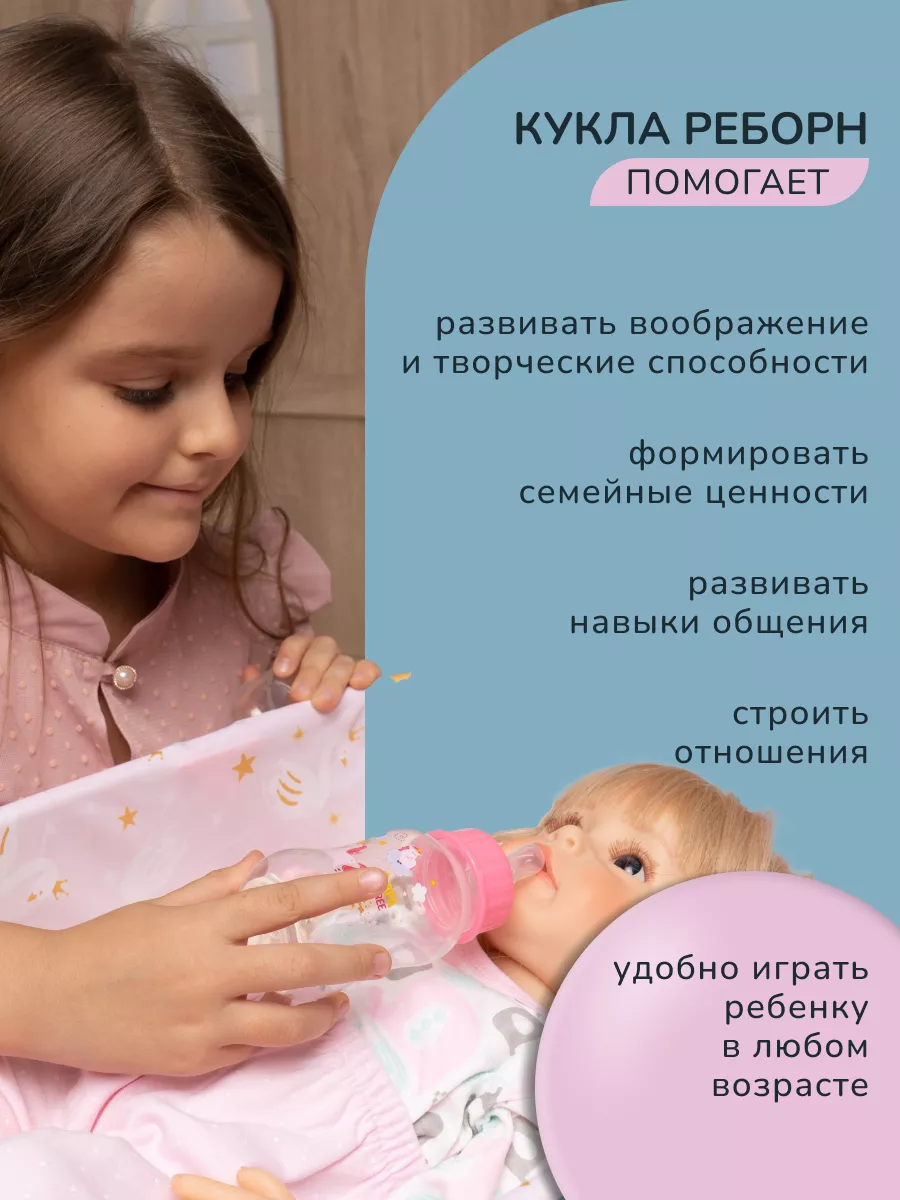 Кукла Детская Большая Набор с одеждой и аксессуарами Reborn QA Baby  151583784 купить за 3 998 ₽ в интернет-магазине Wildberries