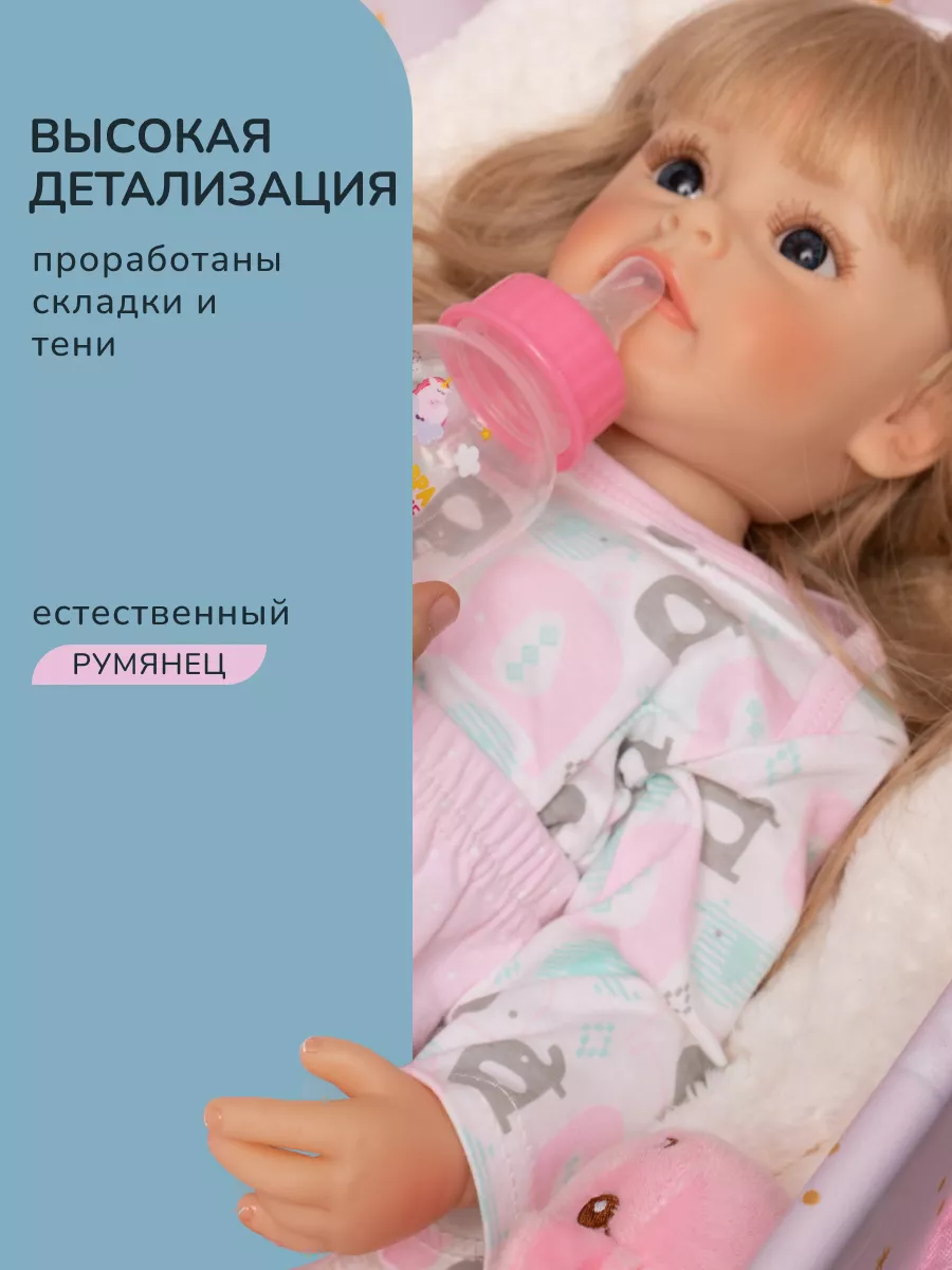 Кукла Детская Большая Набор с одеждой и аксессуарами Reborn QA Baby  151583784 купить за 3 998 ₽ в интернет-магазине Wildberries