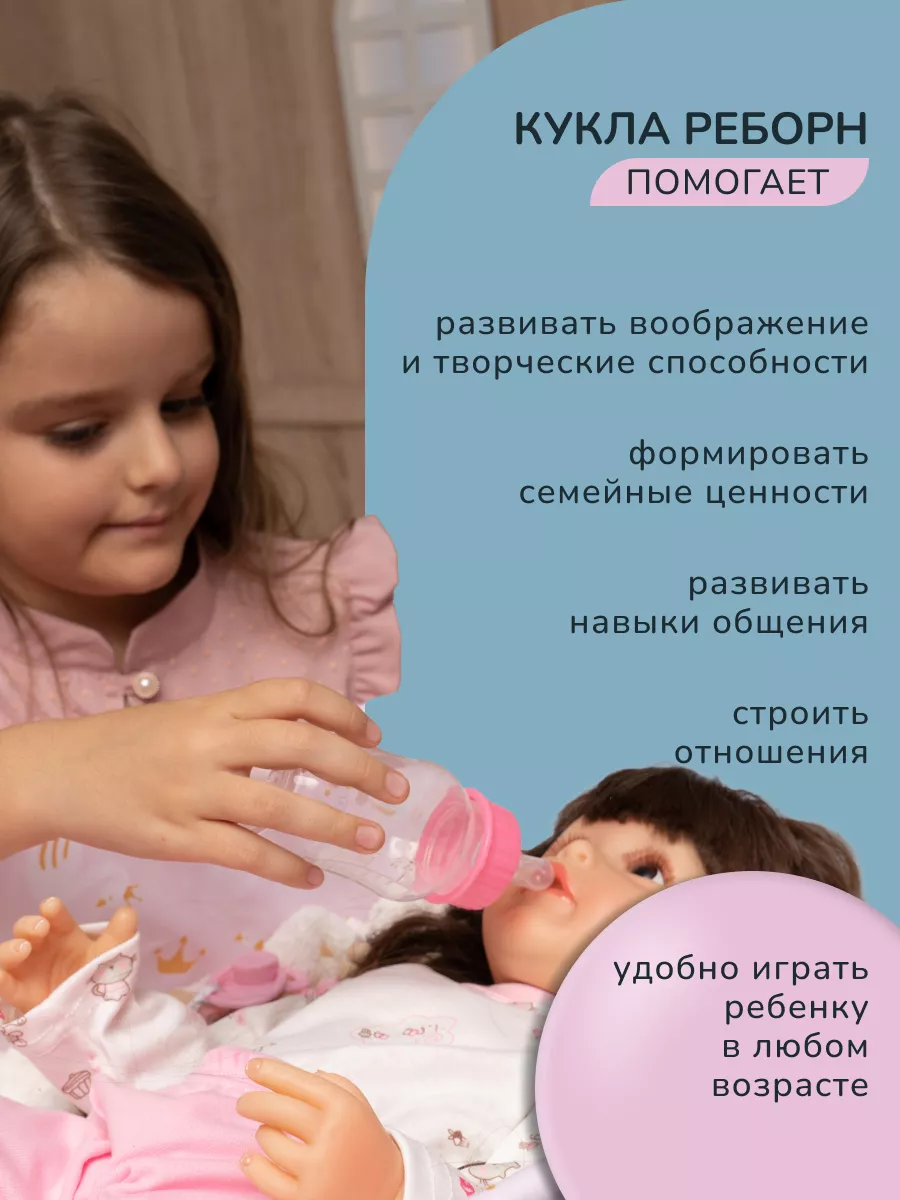 Кукла Детская Большая Набор с одеждой и аксессуарами Reborn QA Baby  151583785 купить за 3 998 ₽ в интернет-магазине Wildberries