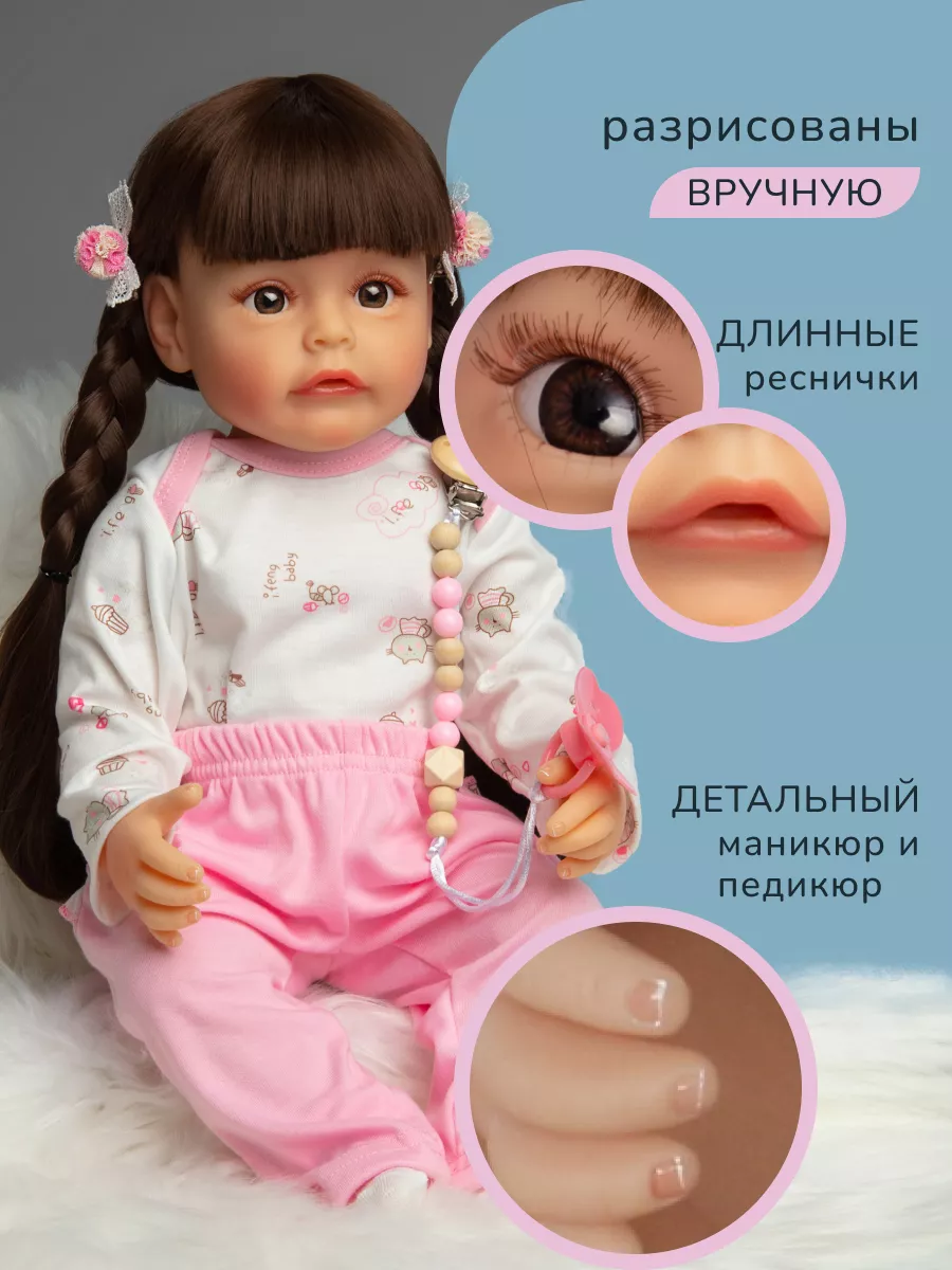 Кукла Детская Большая Набор с одеждой и аксессуарами Reborn QA Baby  151583785 купить за 3 998 ₽ в интернет-магазине Wildberries