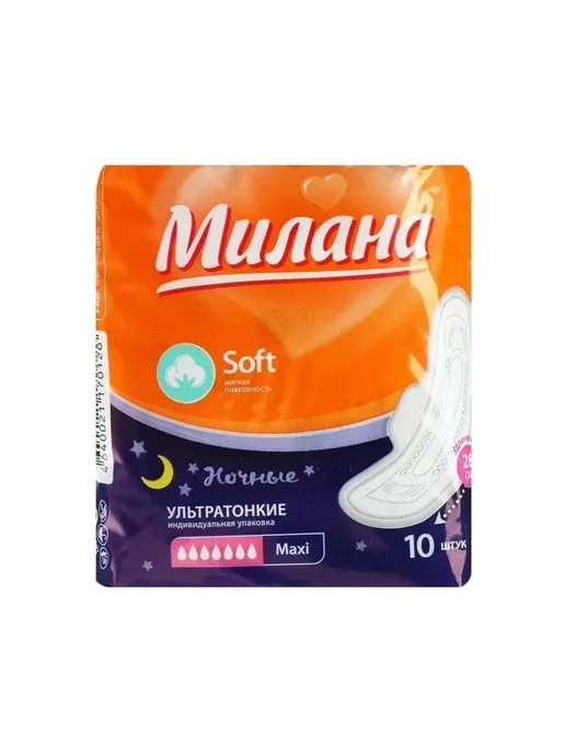 Купить Нитки Хит Макс Ультра Белые