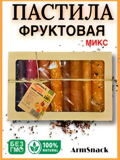 ArmSnack - каталог 2023-2024 в интернет магазине WildBerries.ru