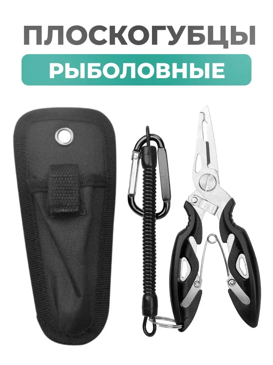 Многофункциональные...