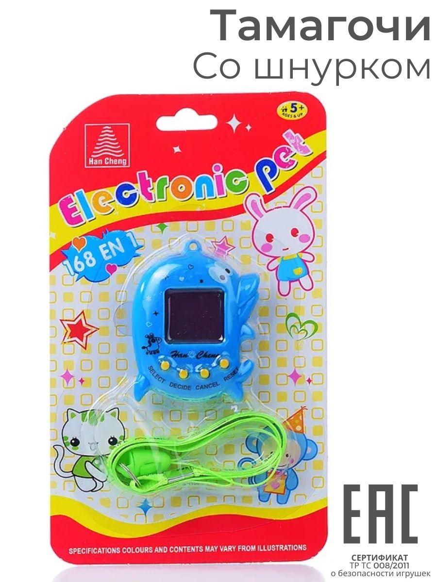 pets hc 6073 ps 168 90s ver.1 vidges tamagochi electronic, тамагочи 168 в 1, электронная игрушка питомец, питомцы тамагочи 168