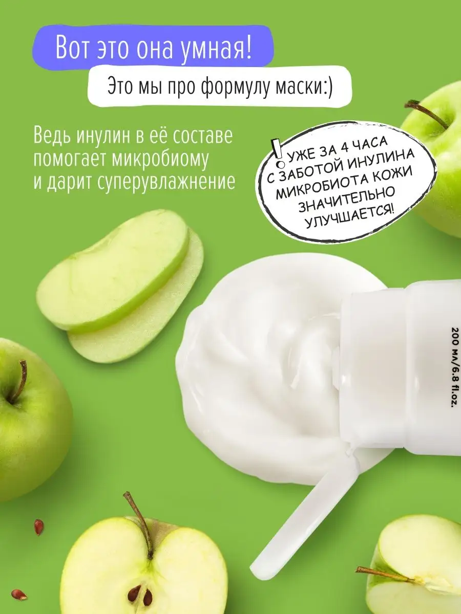 Маска для волос с пребиотиком, для здоровья кожи головы Dolce Milk  151596633 купить за 457 ₽ в интернет-магазине Wildberries