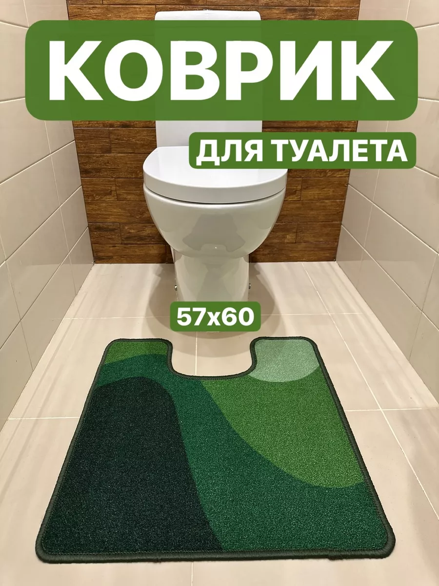 Коврик в туалет Sale Carpet 151602066 купить в интернет-магазине Wildberries