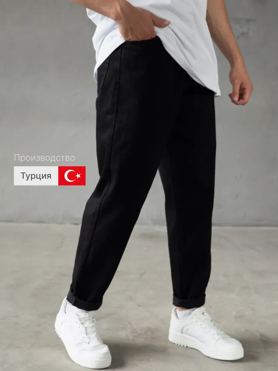 Джинсы бананы зауженные к...