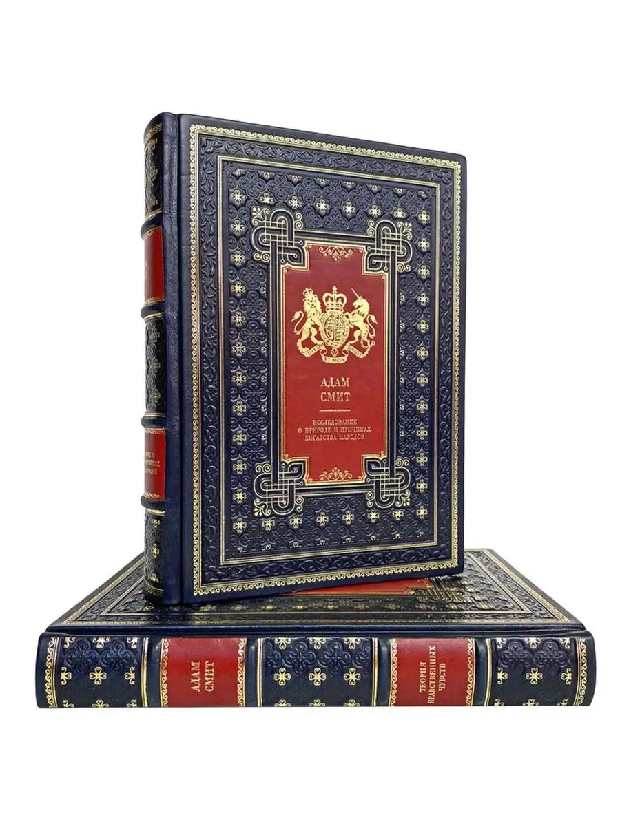 Путь Королей Купить Книгу