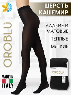 Теплые плотные колготки с шерстью кашемир Cheryl OROBLU 151604424 купить за 2 802 ₽ в интернет-магазине Wildberries