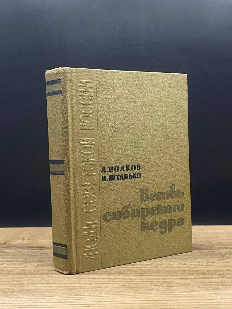 Кедров ссср. Книги по высшей математике. Учебник по высшей математике. Хождение по мукам книга. Пособие по высшей математике письменный.