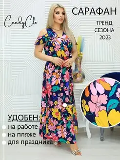 Лёгкое летнее платье из штапеля с цветочным принтом CandyClo 151609030 купить за 940 ₽ в интернет-магазине Wildberries