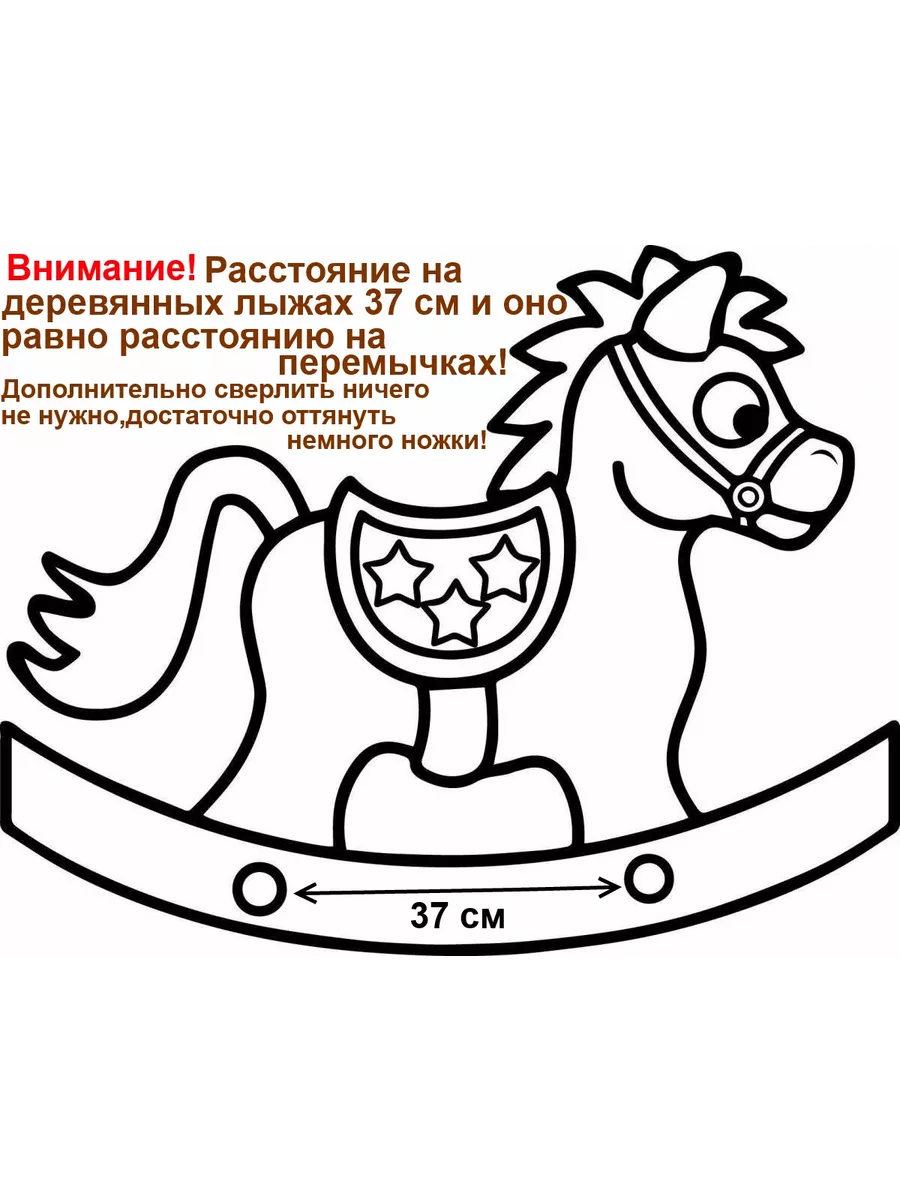 Детская качалка конь Гусар Модельные игрушки 151614732 купить за 4 022 ₽ в  интернет-магазине Wildberries