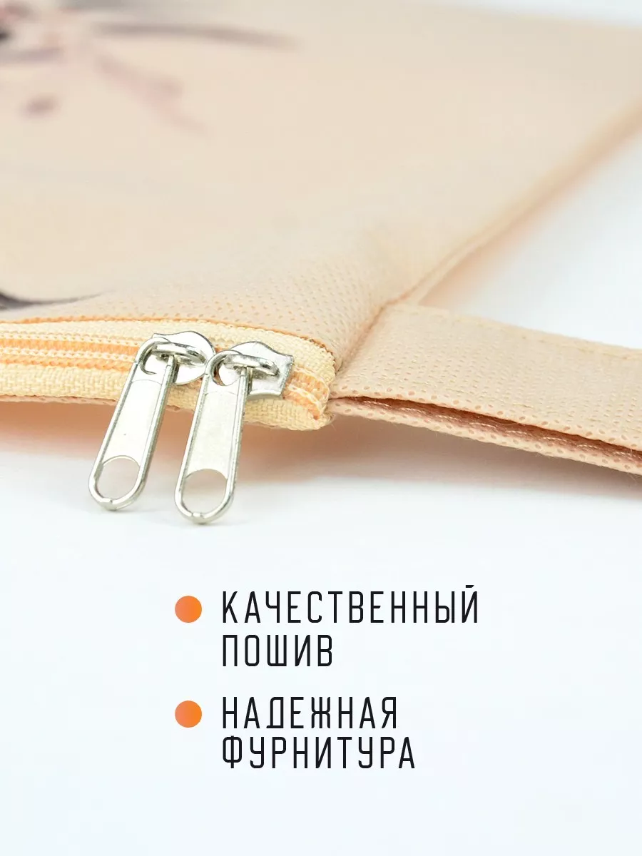 Мешок для обуви [