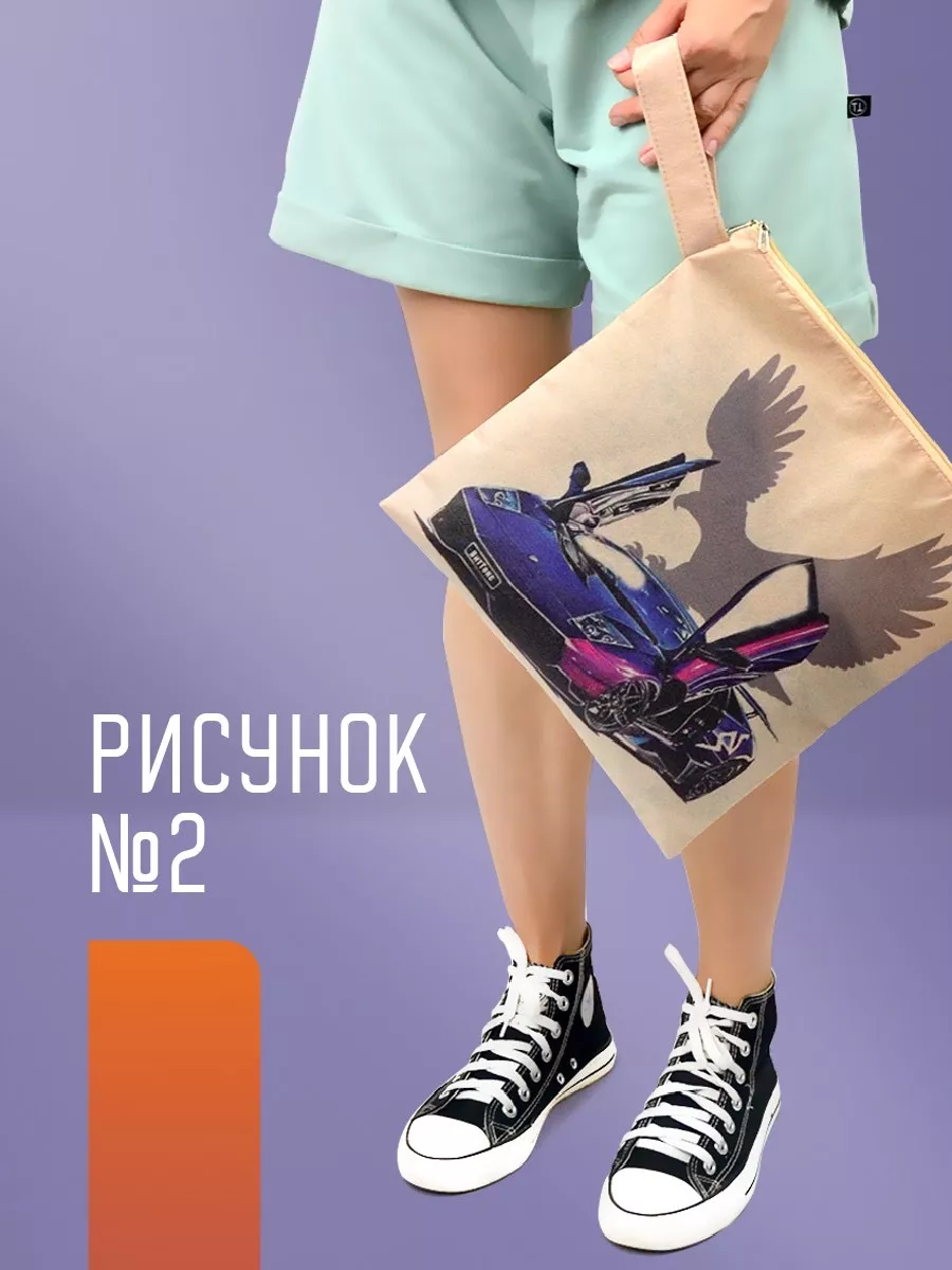 Мешок для обуви [