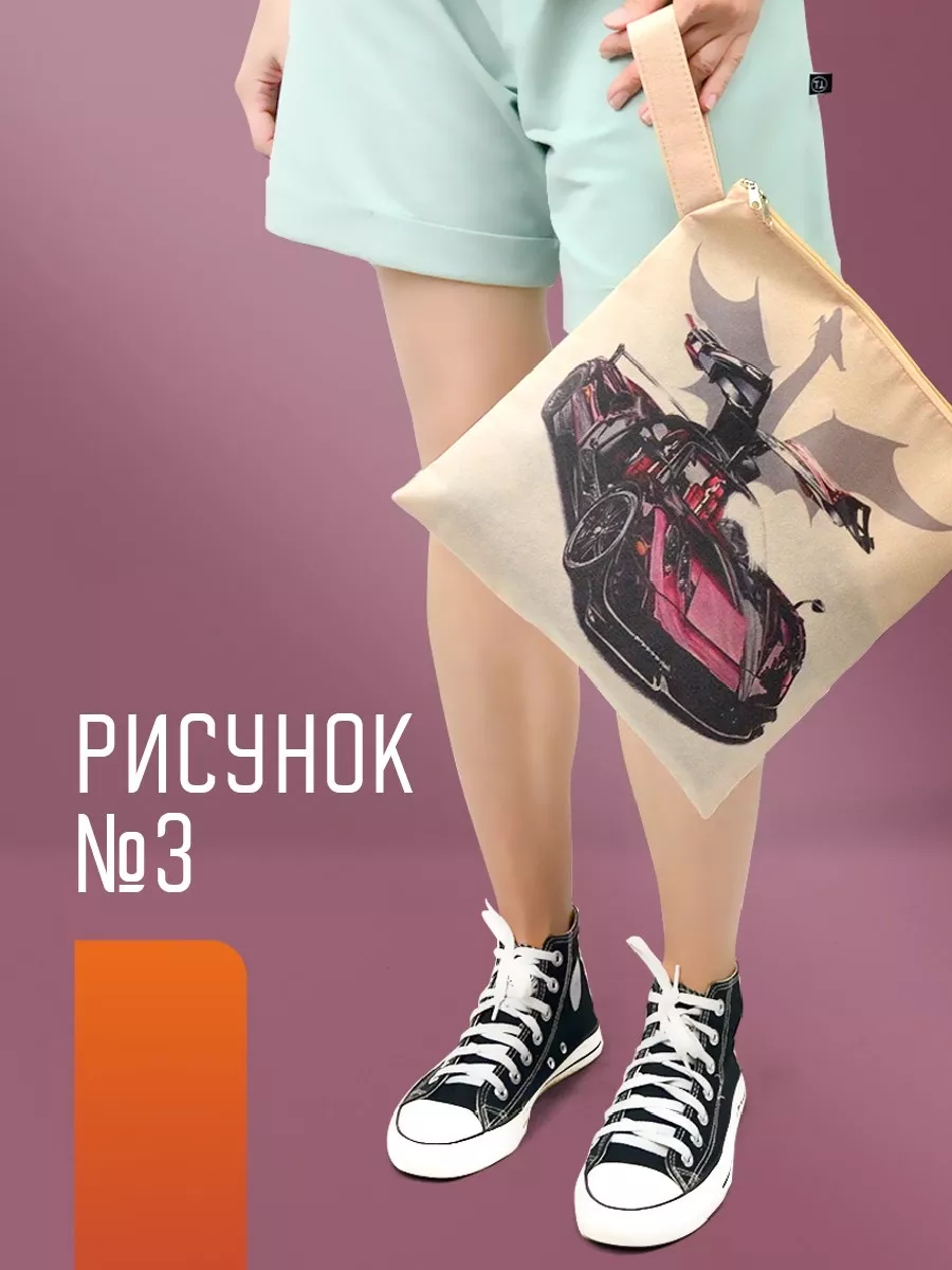 Мешок для обуви [