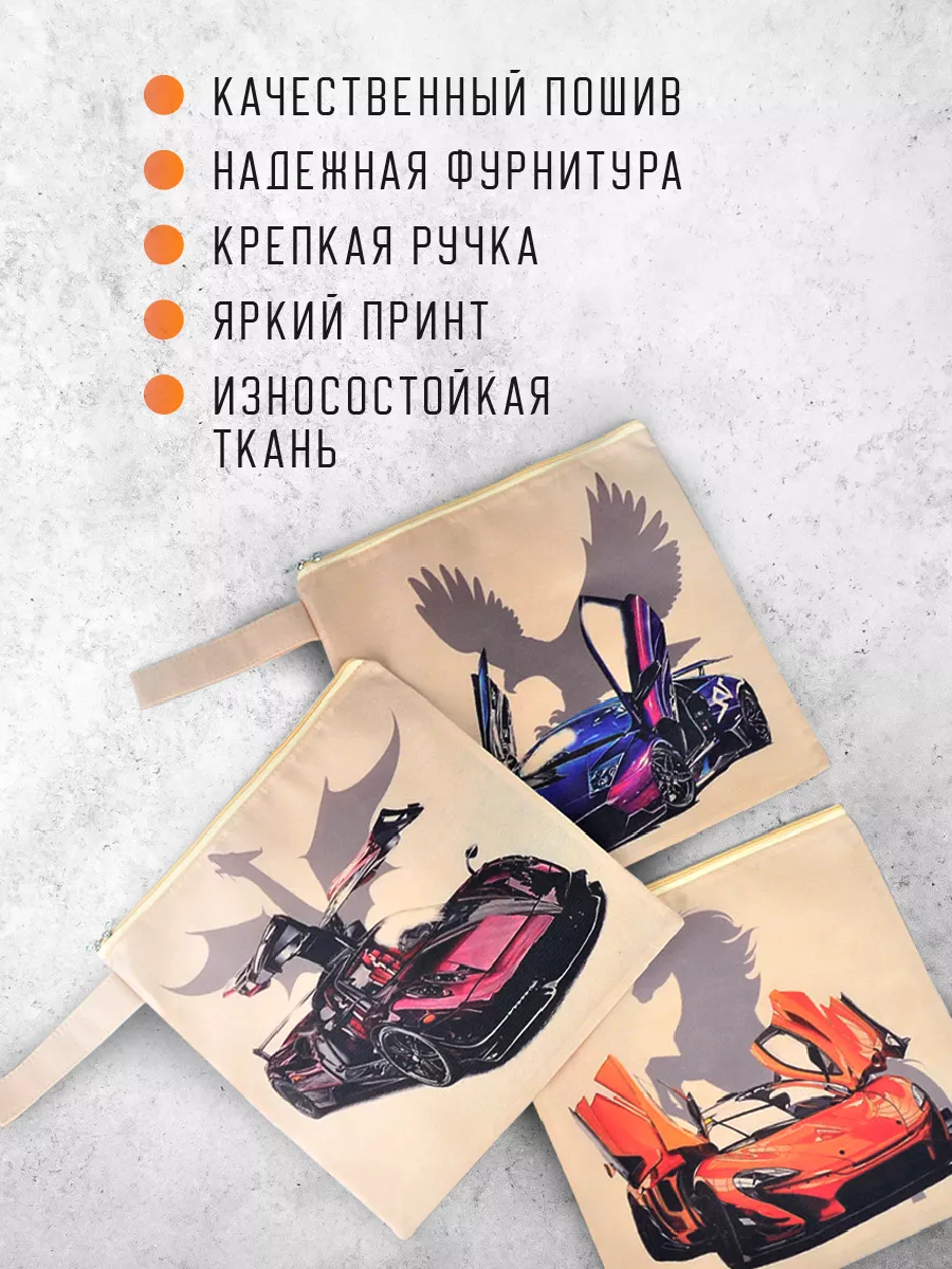 Мешок для обуви [