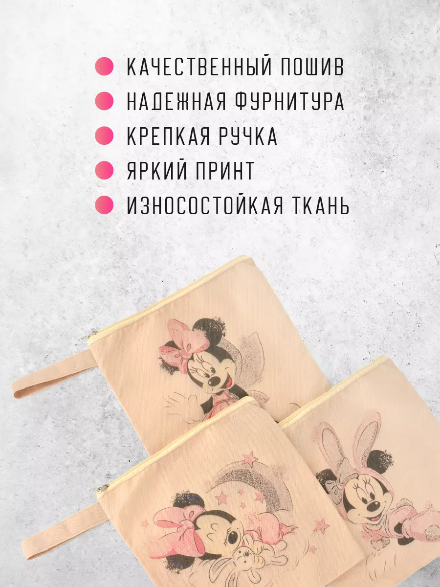 Мешок для обуви [