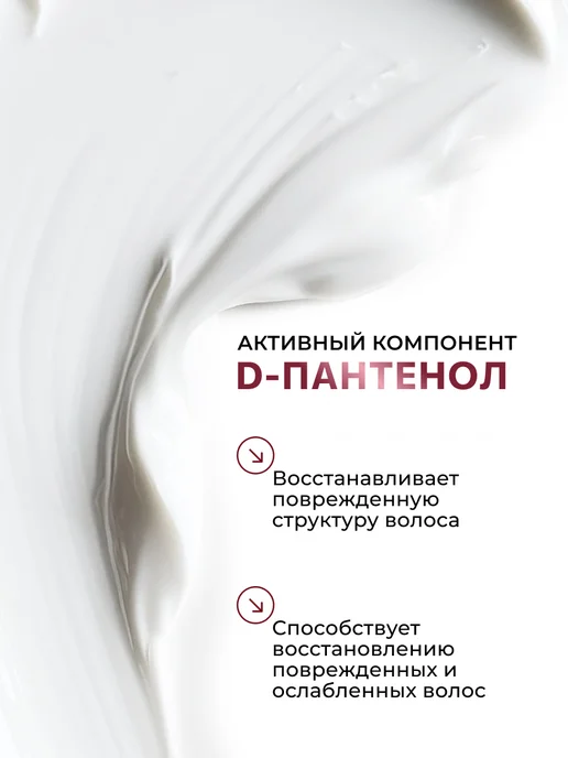 Ollin Professional Мусс для волос Ollin Curl Hair для создания локонов 150 мл, 150 мл, фото 4