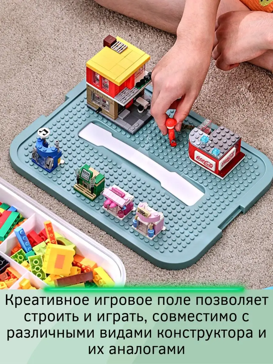 Контейнер для хранения игрушек и конструктора пластиковый KinderShop  151617181 купить за 1 484 ₽ в интернет-магазине Wildberries